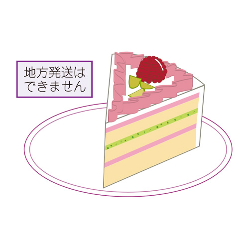 Wクリームケーキ