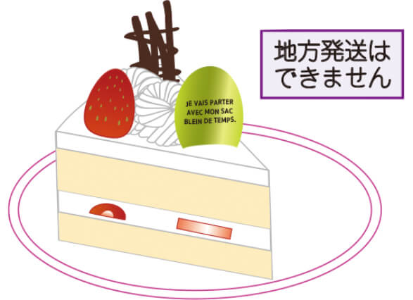 いちごのショートケーキ