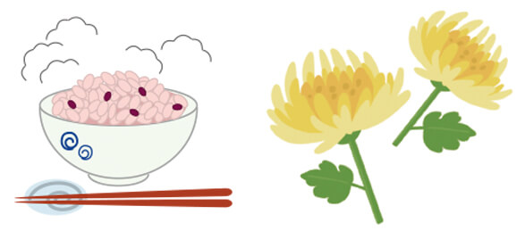 赤飯