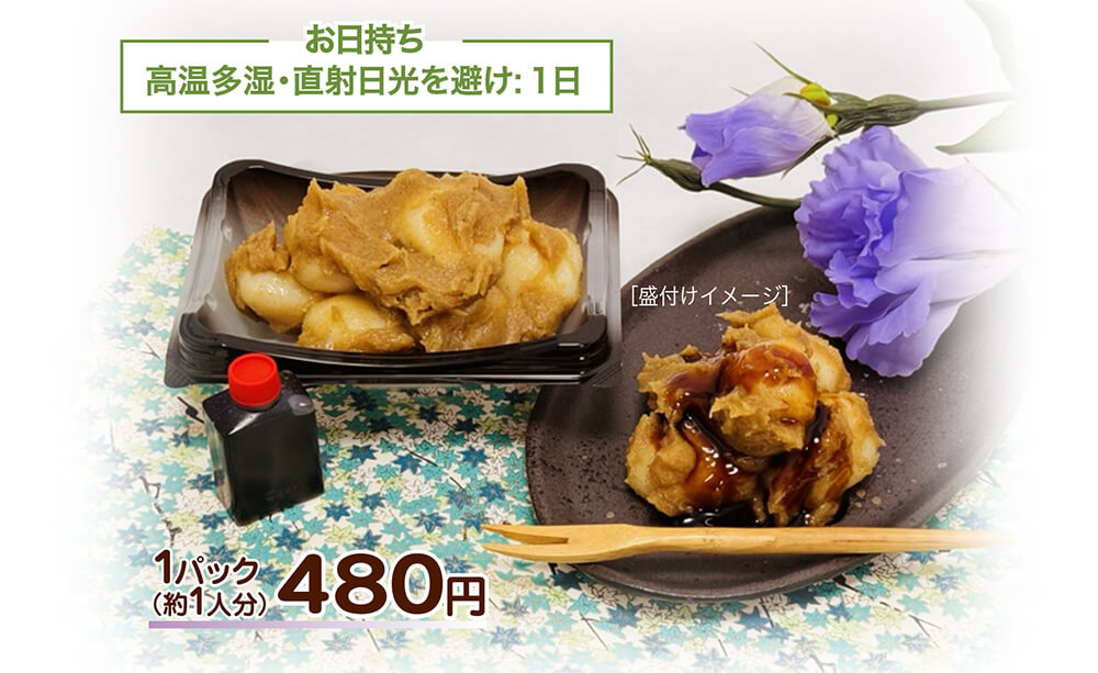 黄奈粉あんのしんこ