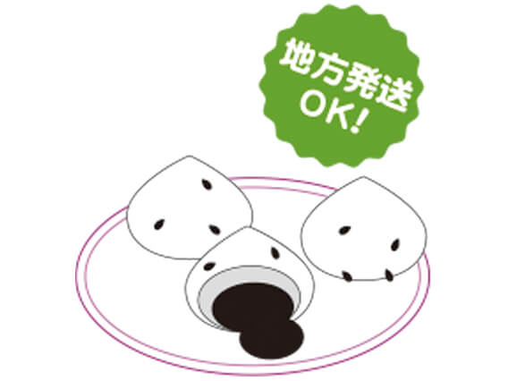 だまこ餅