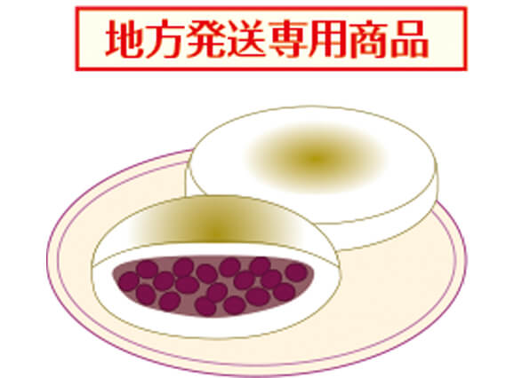 CAS®︎おやき
