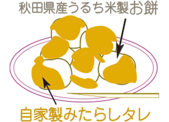 芋・栗・かぼちゃの3色弁当